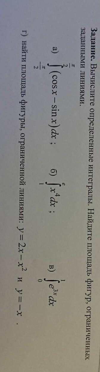 с прикладной математикой... как можно подробнее, если возможно ​