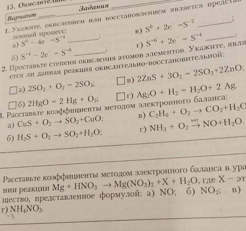 с химиейФотка не совсем получилась, но основное есть