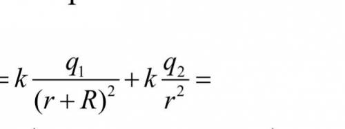 Как из правила Кулона получили это?