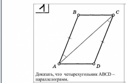 Докажите что четырëхугольник ABCD- параллерограмм​