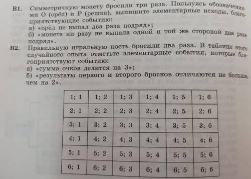 Статистика и теория вероятностей кто шарит