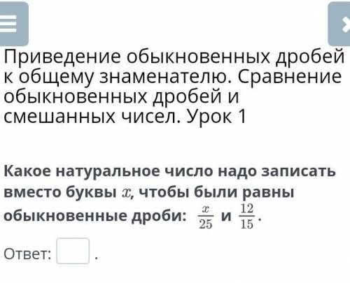 надо выбрать правильный ответ​