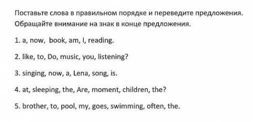 с английским, 7 класс, нужно сделать предложения и перевести, все написано на фото ​