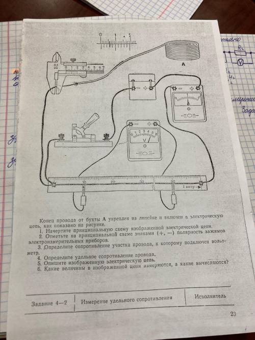 физика очень нужна чисто по-братски реши да