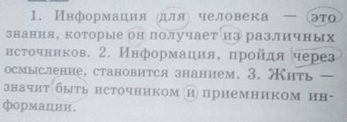 Упражнение 199 в прочитайте предлоги для чего они используются в предложениях составьте словесный сл