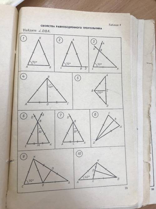 Решите с лбъеснение 5,6,7,9,10