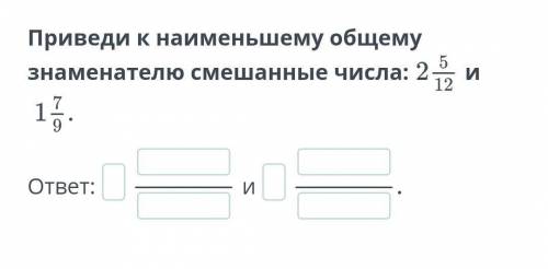 побыстрее помпоисполпапдтспотмпо​