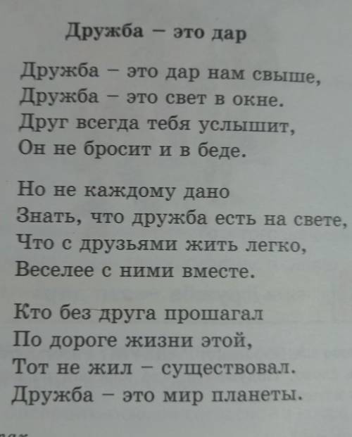 Выпишите из текста формы одного и того же слово и подчеркните в них корень ​