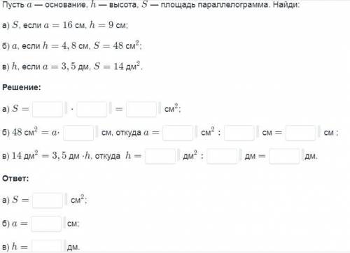 буду очень благодарна. Заранее