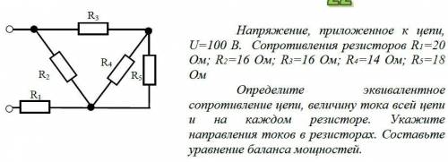 Решите за правильный\расписанный ответ