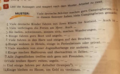 Только не начинайте предложения со слов. Auch in diesem Sommer (без них) на пример: 1. Viele deutsch