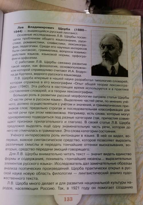 Краткий тезисный план составить 20б ПРОДОЛЖЕНИЕ ТЕКСТА-письменности коми, в 1926 году участвует в Пе