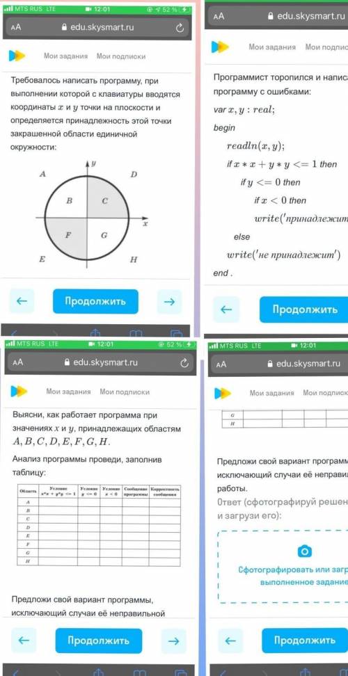 11 класс информатика ​