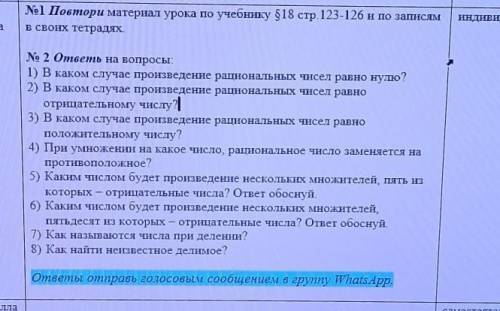 А ТО МАТЕМАТИЧКА УБЬЕТ МЕНЯ НАФИГГ