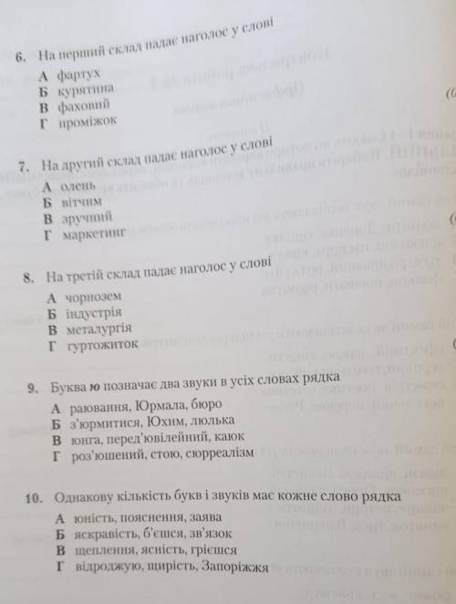 памагите нужна памагите нужна памагите нужна памагите кр​