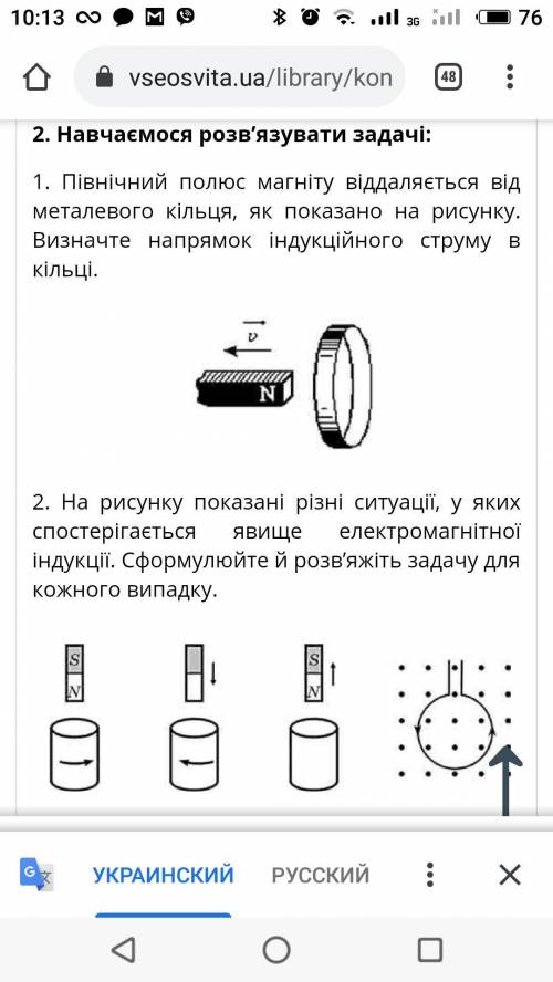 Нужно 2 задания мне очень