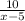 \frac{10}{x-5}