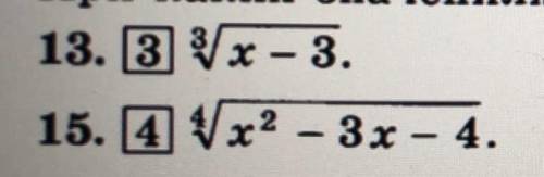 при каких значениях x выражение имеет смысл​14) 6^√x+216) 8^√(x-3):(2-x)