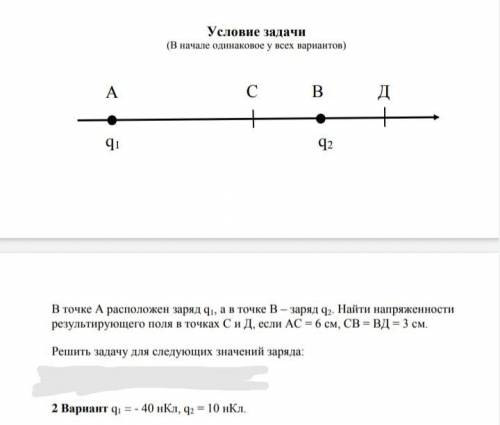 С ФИЗИКОЙ, ЧЕРТЁЖИК УСЛОВИЕ И РЕШЕНИЕ