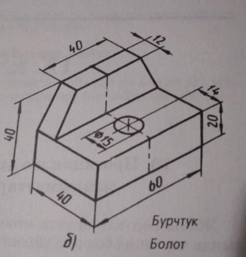 было бы лучше если рисунок не от руки заранее огромное