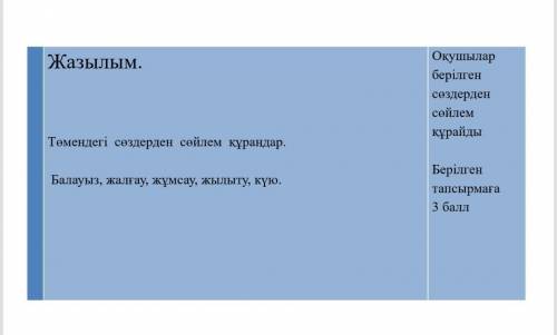 30 Б Задание за 5 Класс. Задачи 2! Решение необязательно главное ответ! Отвечать сразу на 2 вопрос