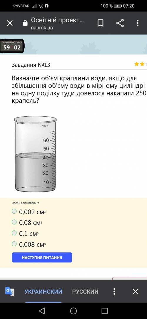 ответы надо олимпиада умоляю Физика буду очень благодарен