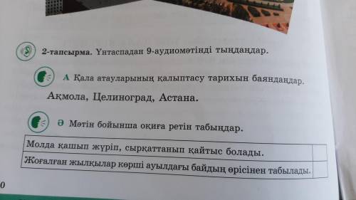 Помагите я ваше не понимаю 2 задания