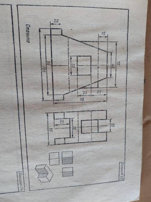 Народ с машиностроительным черчением! Дано 2 вида,нужно сделать 3 и разрезы + построить аксонометрич