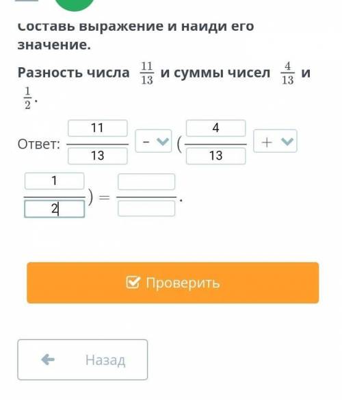 Решите решите решите ответ?