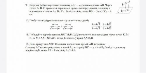 с этими заданиями, или кто что сможет сделать.