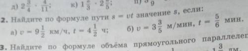 Те кто знают, объясните не решите, а объясните как решить. Пазязя​