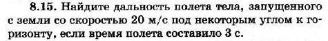 Решите как можно скорее, на 1 задании застрял не как не могу понять, как решать