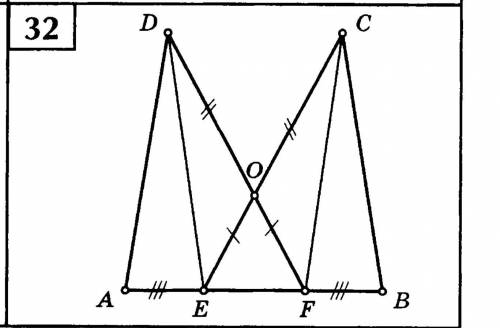 с решением задачи по геометрии!4 пары равных треугольников я нашла, но не совсем понимаю, как доказа