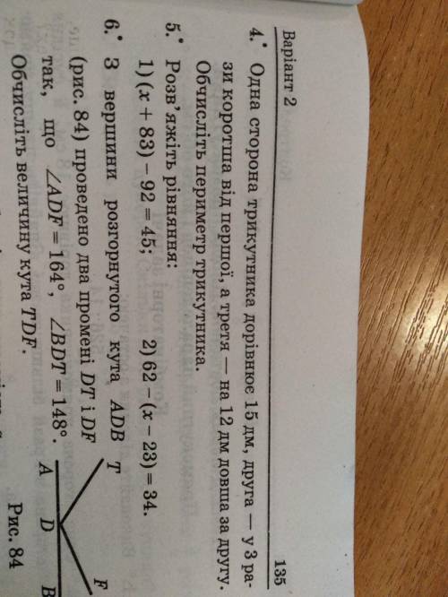 З вершини розгорнутого кута ADB проведено два промені DT і DF так що ADF = 164градуси а BDT= 148град