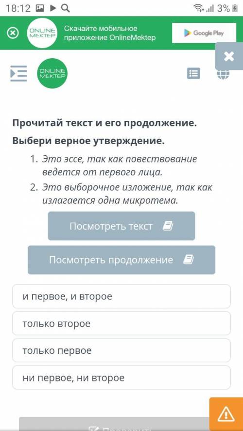 Нуждаюсь в ответе на этот вопрос, заранее добрые люди.