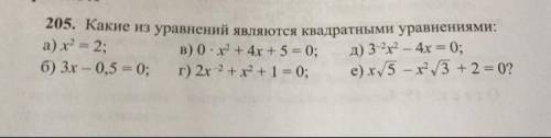 Какие из уравнений являются квадратными уравнениями: х^2=2 3x-0,5=0 0*x^2+4x+5=0 2x^-2+x^2+1=0 3^-2x