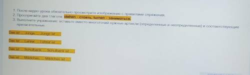 воторой раз отправляю на первое никто не отвечает ​ (Немецкий язык)