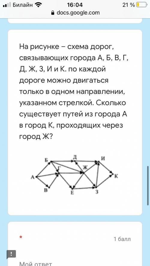 решить тест по информатике