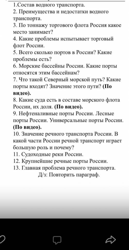 Помагите сделать только 3, 8,9,10,12 ​