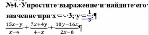 При x=-3 находить не надо, только y=1/3​