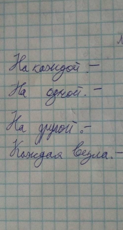 Как решить задачу с такими условиями.К замку  Гулливера  привезли  на  двух подводах  лотки  с  хлеб