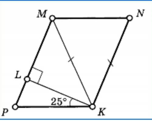 Дан параллелограмм  MNKP.  Найдите все неизвестные углы на чертеже.​