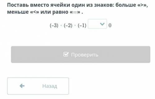 Кто тому 5 звезд и поставлю самый лучший ответ тому кто первый пришлет ​