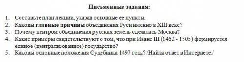 ответы не по теме бан!ответьте на вопросы смотрите прикрепленные фото.