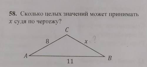 Варианты:а)12б)13в)14г)15д)16с объяснением ​