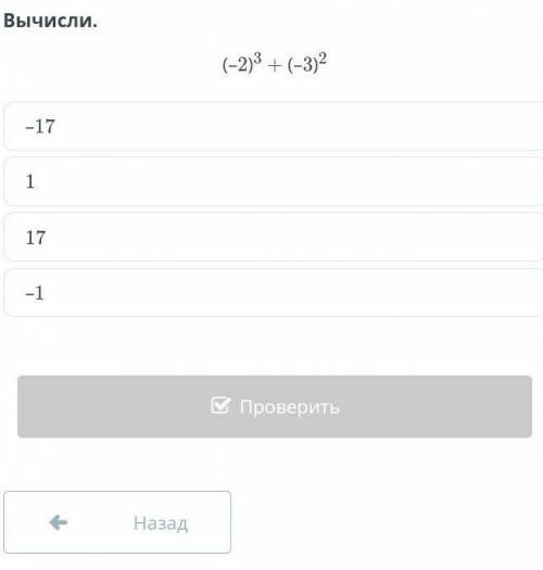 звезд самый луший ответ даю тому кто отпр. 1 и правильный отв​