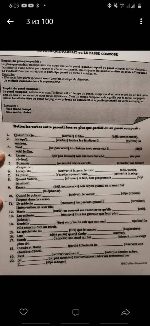 Здравствуйте очень надо написать французкий. Надо до 10 вопроса. 10 включительно!