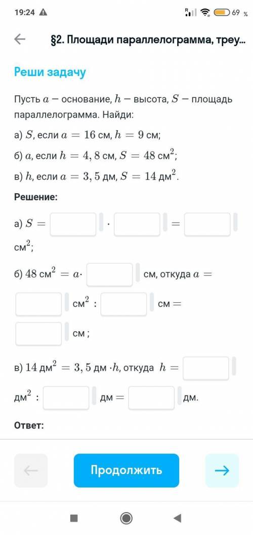 Очень надо Но извините у меня только (