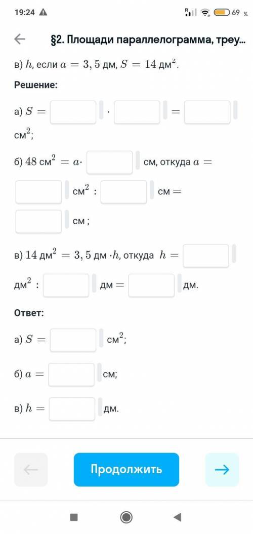 Очень надо Но извините у меня только (