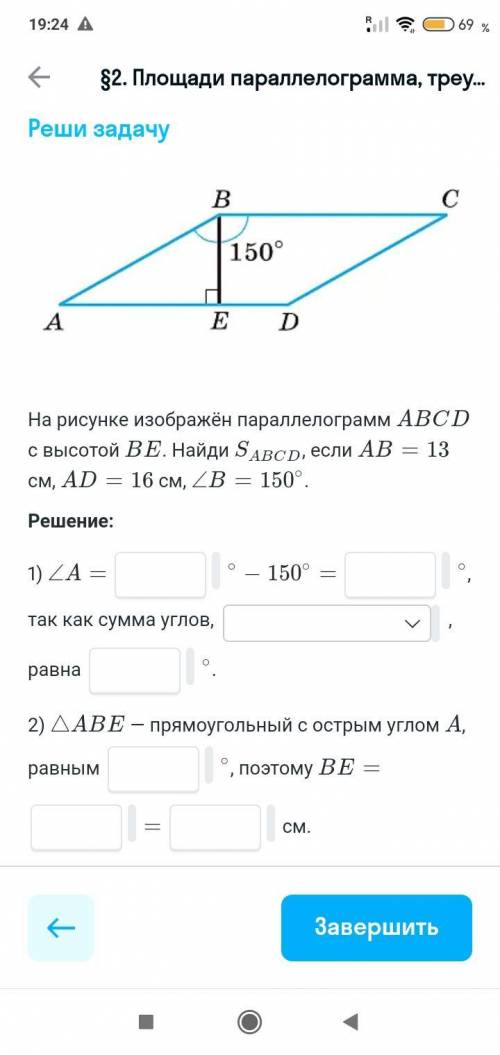 Очень надо Но извините у меня только (